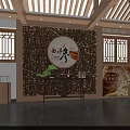 Traditional Chinese Interior Design With Circular Zen Decoration Wooden Elements And Green Plants
