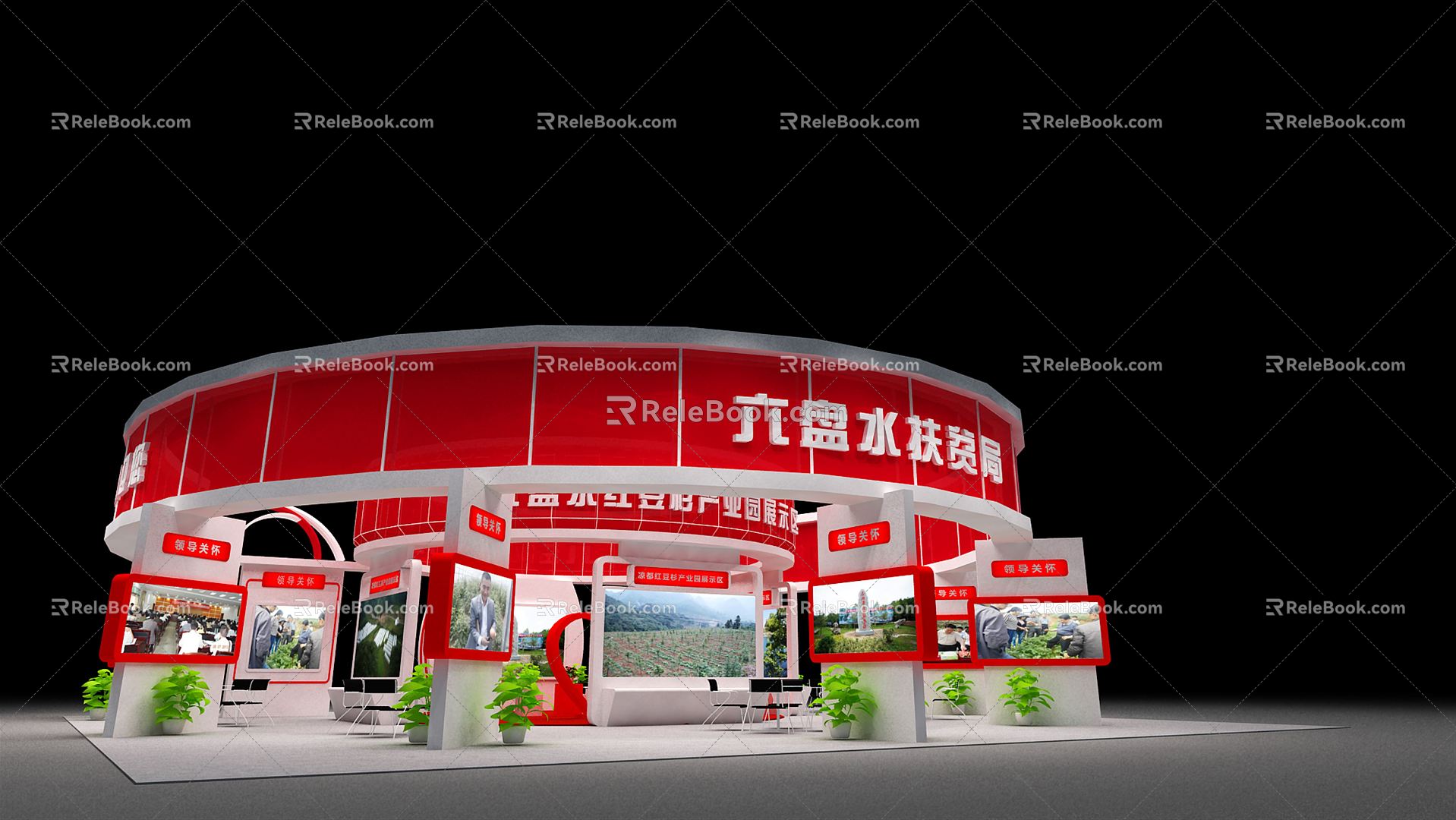 Modern Exhibition Education Tourism Culture Exhibition Booth Exhibition Hall Exhibition Exhibition Temporary Exhibition Expo Tour Exhibition 3d model