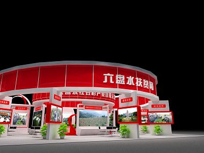 Modern Exhibition Education Tourism Culture Exhibition Booth Exhibition Hall Exhibition Temporary Exhibition Expo Tour Exhibition model