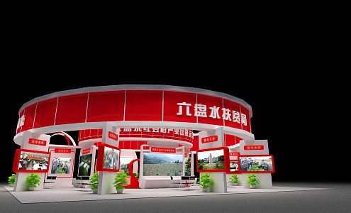 Modern Exhibition Education Tourism Culture Exhibition Booth Exhibition Hall Exhibition Temporary Exhibition Expo Tour Exhibition 3d model