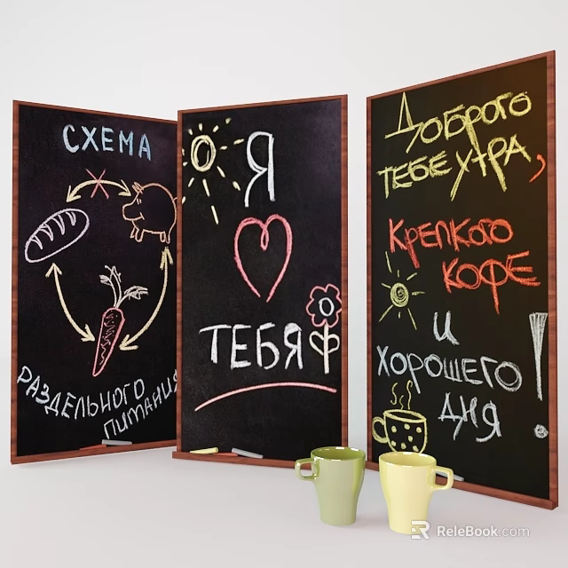 Chalkboard Hanging Decor With Folding Design Hand Drawn Art And Colorful Cups 3d model 