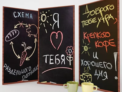 Chalkboard Hanging Decor With Folding Design Hand Drawn Art And Colorful Cups 3d model
