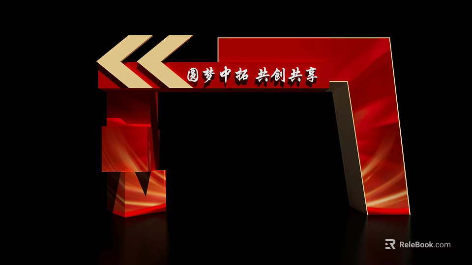 Red Themed Event Gateway with Dream Realization Co creation Sharing Text and Arrow Design Elements 3d model