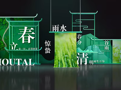 Spring Solar Terms Featuring Rain Water Awakening of Insects Spring Equinox Grain Rain Green Plants 3d model