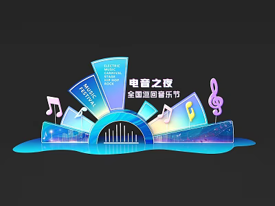 Golden Puja International Music Festival Electronic Night with Stage Design and Musical Notes 3d model