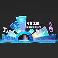 Golden Puja International Music Festival Electronic Night with Stage Design and Musical Notes
