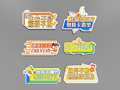 Six Colorful Slogan Stickers Featuring Fitness Motivation And Lifestyle Themes 3d model