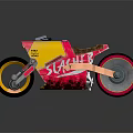 Unique Modern Yellow And Pink Motorcycle With Black Tires And Kart Design