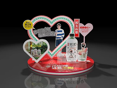 Modern Beauty Chen 3d model