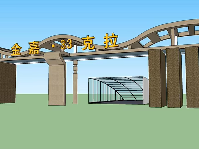 Jinjia 33 Carat Entrance Gate with Arched Design and Glass Canopy Structure 3d model