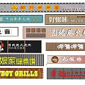 Varied Restaurant Advertising Billboards Displaying Chinese Japanese Cuisine Grills Food Shop Signs With Diverse Designs