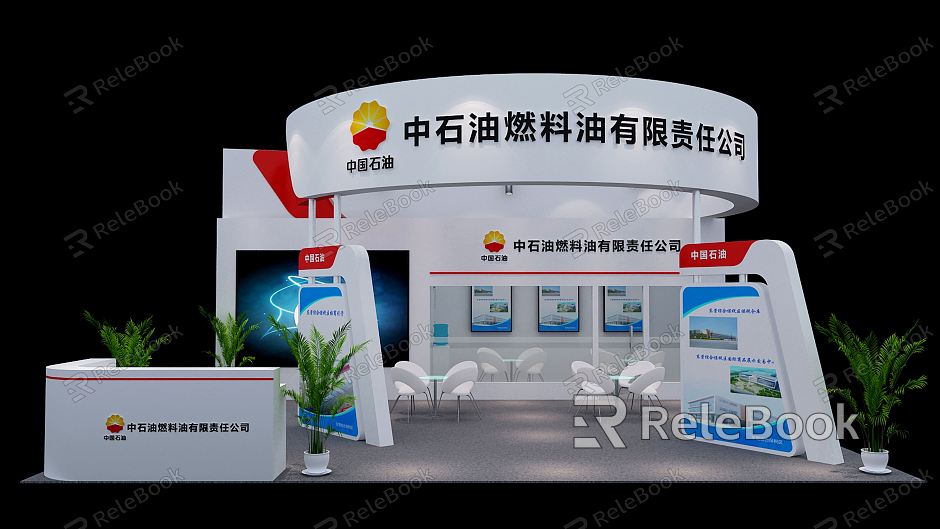 Modern Exhibition Petrochemical Exhibition Hall model