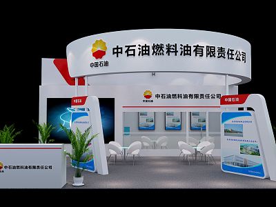 Modern Exhibition Petrochemical Exhibition Hall model