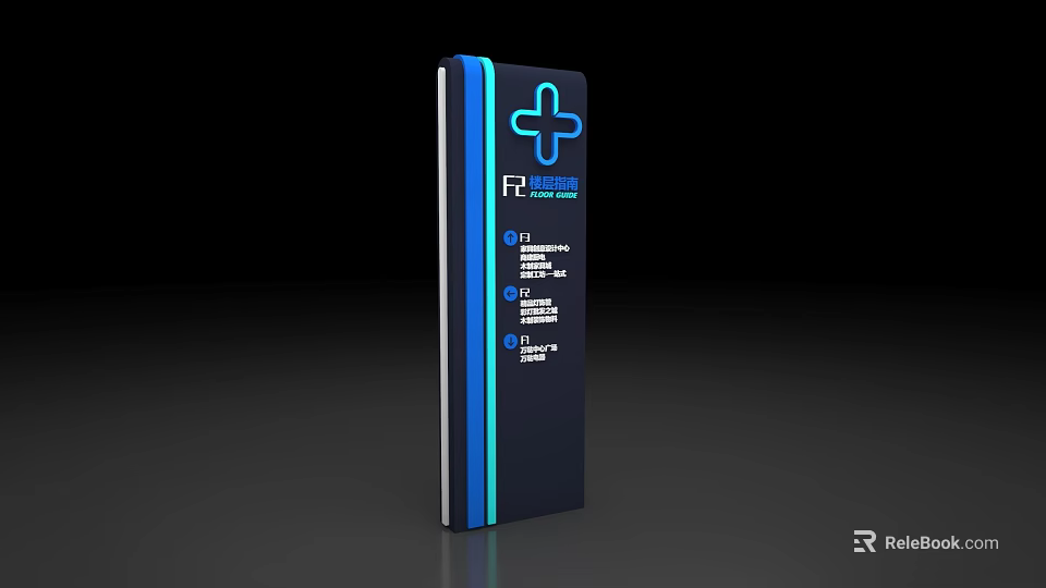 FD Medical Product Packaging Box Design With Blue Cross And Branding Elements 3d model 