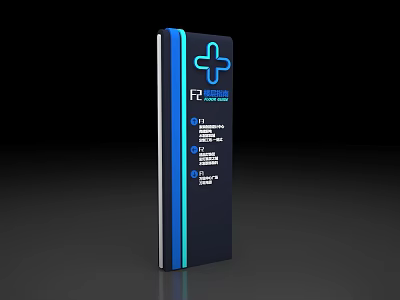 FD Medical Product Packaging Box Design With Blue Cross And Branding Elements 3d model