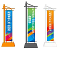Three Vertical Billboards With Colorful Banners And Different Colored Bases For Outdoor Advertising
