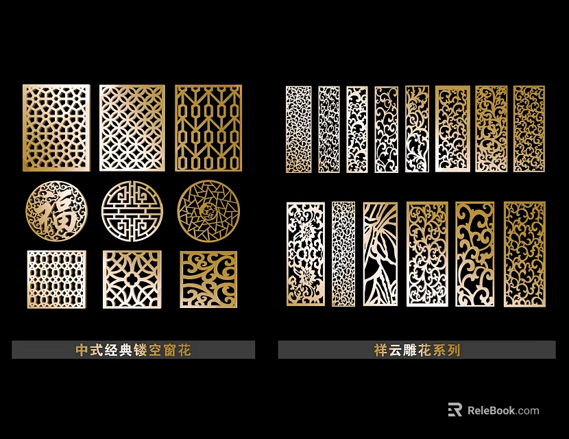 Chinese Classic Carved Wall Decor With Hollowed Out Window Grilles And Auspicious Cloud Patterns Series 3d model 
