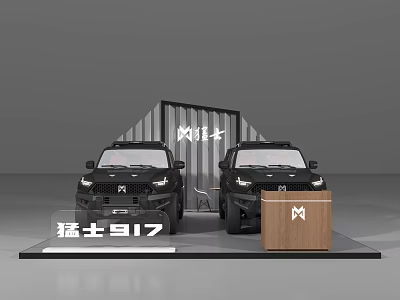 4S Store Showcasing Mengshi 917 Vehicles In Modern Display Setup 3d model