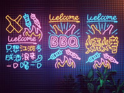 Modern Decorative Light Grill Neon Light 3d model