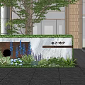 Modern Feature Wall Design At Building Entrance With Green Plants Trees And Decorative Elements