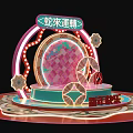 Modern Spring Festival Meichen New Year Meichen Year of the Snake Meichen 2025 Spring Festival Activities Meichen Shopping Mall Meichen Pin Point DP Point Interactive DP 3d model