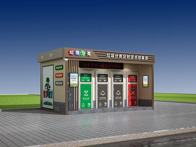 Garbage Classification Intelligent Recycling Bin With Colored Recycling Doors Public Facility 3d model