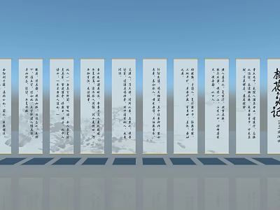 Photo Check In Spot With Chinese Calligraphy Panels And Blue Sky Background 3d model