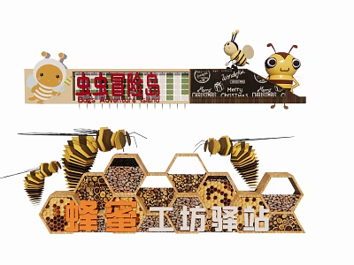 Background Wall with Bee Honeycomb Bug Adventure Island Honey Workshop Elements 3d model