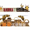 Background Wall with Bee Honeycomb Bug Adventure Island Honey Workshop Elements 3d model