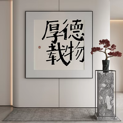 Abstract Chinese Calligraphy Painting In Modern Interior With Decorative Vase And Red Plants 3d model