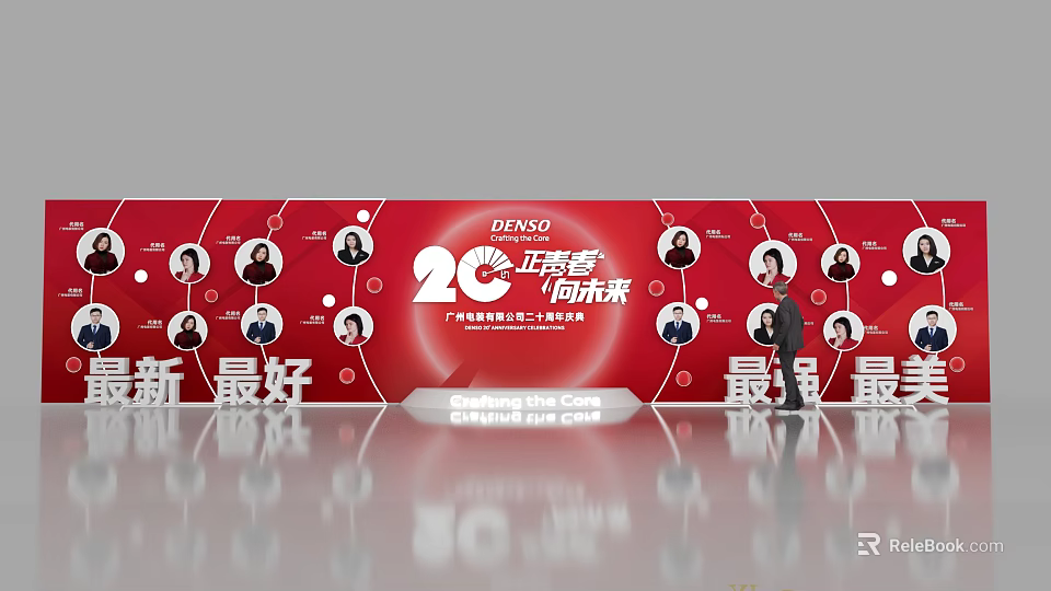 Guangdong Economic TV 20th Anniversary Photo Check In Spot With Red Backdrop And Youth Future 3d model 