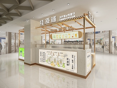 Milk Tea Shop 3d model