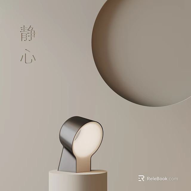 Modern Minimalist Table Lamp With Metal Frame And Round Light Head For Serene Ambiance 3d model 