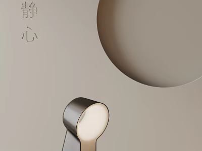 Modern Minimalist Table Lamp With Metal Frame And Round Light Head For Serene Ambiance 3d model