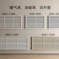 Air Conditioner Air Outlets Radiator Floor Heating Covers Shutter Vents with 600×1200 600×900 600×600 Sizes