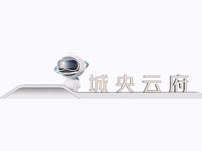 White Robot Sculpture in Front of Chengyang Yunfu Signage 3d model