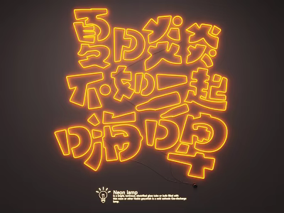 Neon Lighting Combination with Chinese Character Design Orange Glowing Effect on Dark Background 3d model