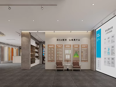Spacious Exhibition Hall Showroom With Display Racks Wall Charts Chairs And Gray Tile Floor 3d model