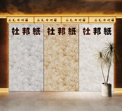 DuPont Paper Display With Three Color Textures And Decorative Plant 3d model