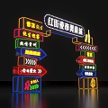Vibrant Commercial Equipment for Night Market Food Court with Neon Lights and Directional Arrows