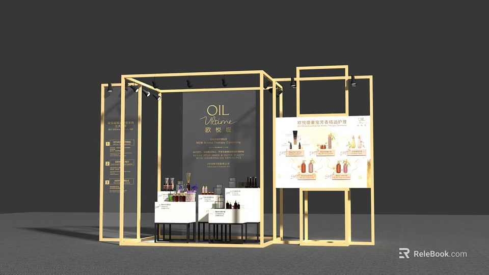 Golden Frame Essential Oil Exhibition Booth With Product Displays And Posters 3d model 