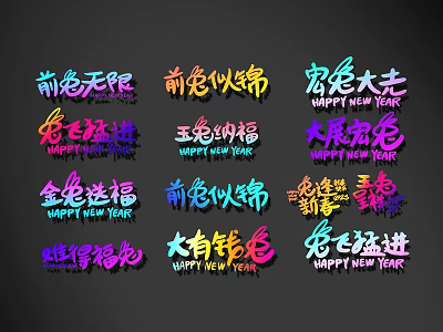 Colorful Year of the Rabbit Decorative Text with Happy New Year Wishes 3d model