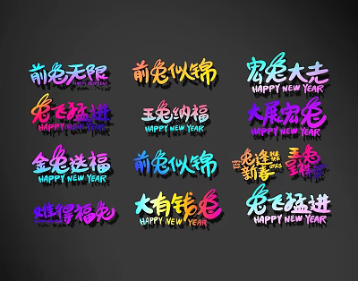 Colorful Year of the Rabbit Decorative Text with Happy New Year Wishes 3d model