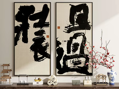 Vertical Abstract Painting With Black Calligraphy Characters Chinese Style Interior Plum Blossom Branch And Ornaments 3d model