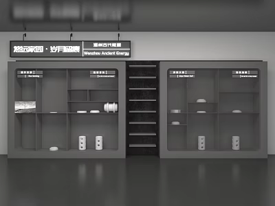 Stylish Modern Showcase Shelves With Glass Doors And Multiple Display Layers For Retail 3d model