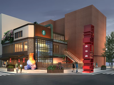 Modern Commercial Complex With Starbucks Glass Curtain Walls Red Tower Art Sculpture And Greenery 3d model