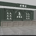 Shopping Mall Silver Jewelry Store with Green Exterior Arched Design Display Cases and Counter