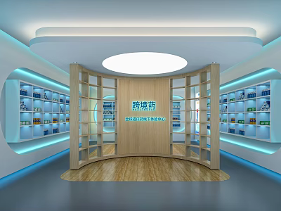 Korean Imported Cosmetics Store with Bright Interior and Well Arranged Product Shelves 3d model
