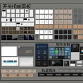 Modern switch socket panel 3d model