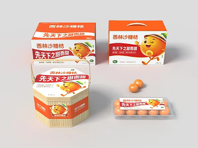 Cartoon Orange Themed Decorative Ornament Set With Sweet Theme Gift Boxes And Figurines 3d model